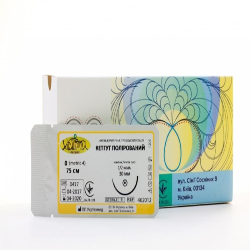 USP4/0 (М2), 16 мм, 1/2, колюча, кругле тіло, одноголкова, КЕТГУТ ХРОМОВАНИЙ, коричнева, 75 см